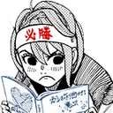 Aira_BingeRead emote