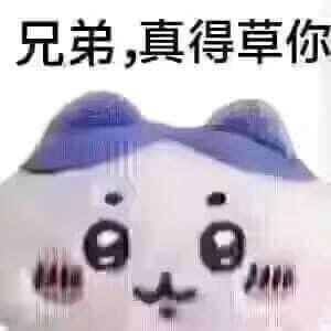 chiikawa emote