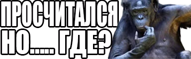 Hmmm emote