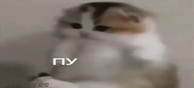pupupu emote