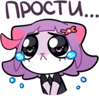 masyunya_sorry emote