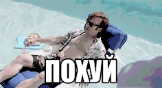 pohuy emote