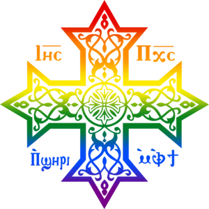CopticEgyptianRainbow emote