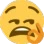 ight emote