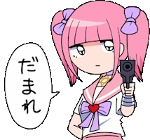 MenheraGun emote