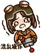 tracy_idv emote