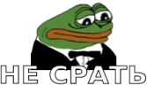 nesrat emote