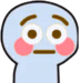 blushing emote
