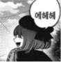 kana_hehe emote