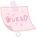 love_note emote