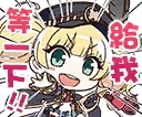 princonne emote