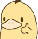 sure emoji
