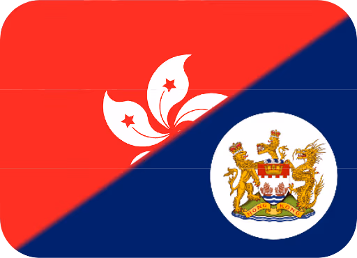 HongKong emote