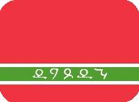 lezgistan_flag emote
