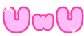 UwU emote