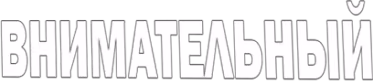 vnimatelni emote