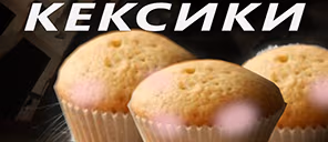 keksiki emote