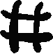 BlackHashtag emote