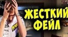 fail emote