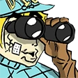 owo emote