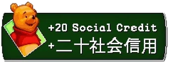 20 emote