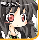 OkuuBlank emote
