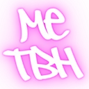 metbh emote