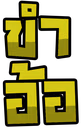 Emo_10 emote