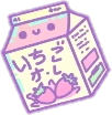 strawberry_milk emote