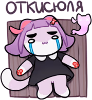 masyunya_tired emote