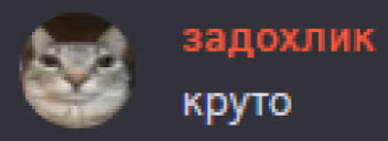 kruto emote