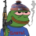 blyat emote