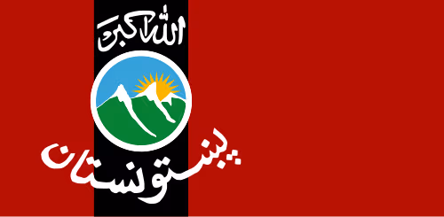 Pashtunistan emote