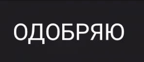 asu emote
