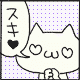 meoww animated emote