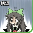 OkuuDespair emote