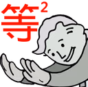 HOLD_UP emote