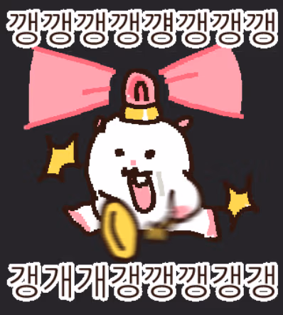 gganggganggang emote