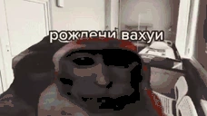 VAHUEDespair emote