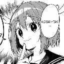 noko_think2 emote