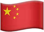 china emote
