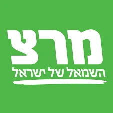 Meretz emote