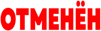 DECLINE emote
