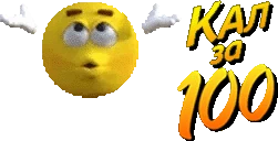 Kal100 emote