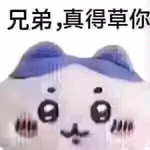 chiikawa emote