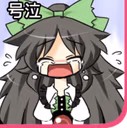 OkuuCrying emote