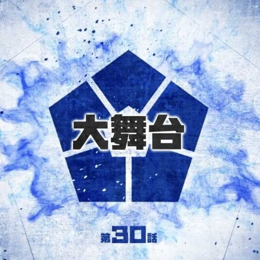 blue_lock emote