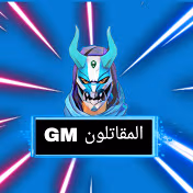 GMADAM3476 emote