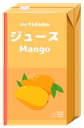 mango_juicebox emote