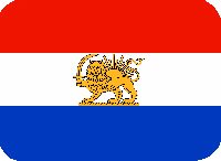Iran_hypothetic_new_flag emote